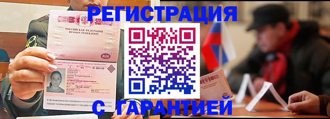 прописка поиск в Калужской области