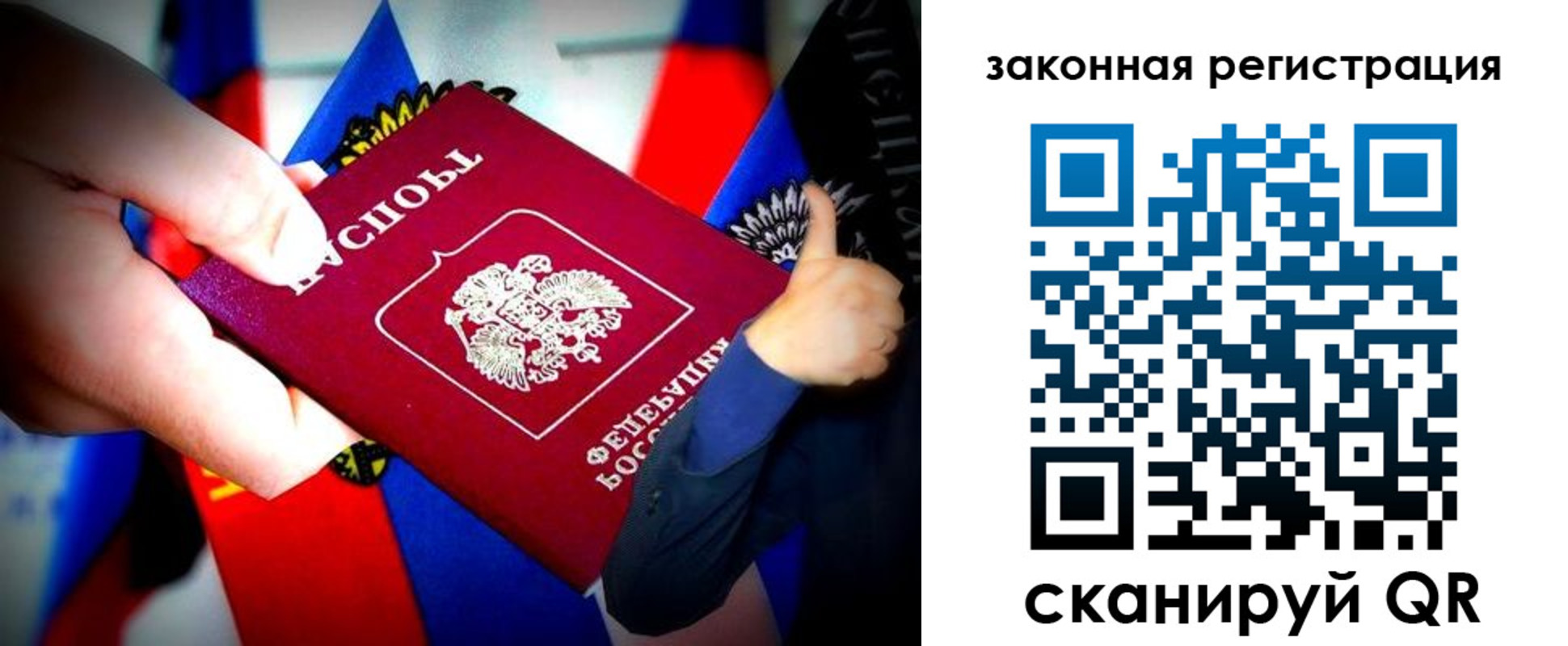 где прописаться в Калужской области